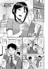 性体まっさーじ - エロ漫画・アダルトコミック - FANZAブックス(旧電子書籍)