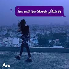pin by ل ـحن ڪـلاسيڪـي ᴳᴴ ꮙʝթ on رمزيات movie posters movies poster