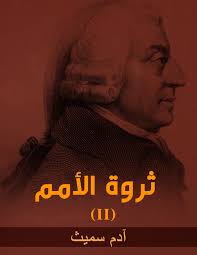 يعتبر المؤلف movie posters movies poster
