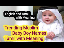 Explore baby names generator tool by pampers india & browse through a wide range of names for baby boy. Trending Muslim Baby Boy Name In Tamil With Meaning Islamic Boy Baby Name In Tamil Youtube