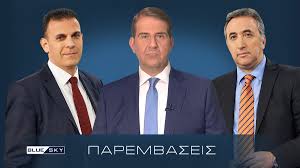 Jun 16, 2021 · θάνος πλεύρης στα παραπολιτικά 90,1 για astrazeneca: 8anos Pleyrhs Thanosplevris Twitter