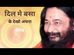 Mere Rehbara HD Bhajan