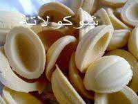 منتدى سيدات الإمارات food arabic food recipes