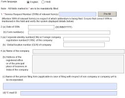 An act to provide for the registration, administration and dissolution of companies and corporations and to provide for related matters. Https Www Mca Gov In Ministry Pdf Companiesfourthamendmentrules 19122018 Pdf