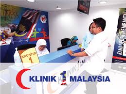 Klinik 1malaysia is a medical clinic located in gemas town. Klinik 1malaysia Beri Manfaat Kepada Orang Ramai Zaza Iman Lifestyle Blogger