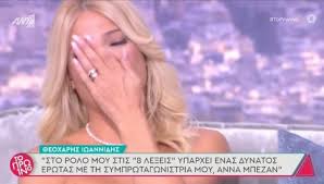 Ιδανική εμφάνιση για παραλία = 1)έχε ένα σώμα. Ebale Ta Klamata Ston Aera H Faih Skorda Den Fantazesai Ti Ths Apokalypse O 8eoxarhs Iwannidhs Magdasnews Gr