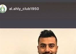 محمد صبحى و صبحى سليمان و عادل. Ø­Ø³Ø§Ù… Ø­Ø³Ù† ÙŠØ±Ø­Ù„ Ø¹Ù† Ø³Ù…ÙˆØ­Ø© ÙˆÙŠÙ†Ø¶Ù… Ø¥Ù„Ù‰ Ø§Ù„Ø£Ù‡Ù„ÙŠ ØµÙˆØ±Ø© Ø§Ù„Ù…ØµØ±ÙŠ Ø§Ù„ÙŠÙˆÙ…