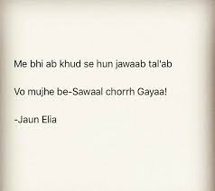 Jaun Elia Jaunelia Amroha Diwanekhas Musahira Ghazal Jaun Eliya Shayari Jauneliya Jauneliyapoetry Shayari Urdu Broken Words Deep Words Shyari Quotes