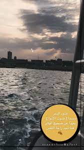 pin by اوس جبار on كلمات sea quotes memories quotes islamic love quotes