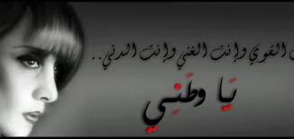 شعر مدح الرجال الابطال المدح له اصل سابق كيوت
