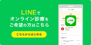 ED | ED （勃起不全）について | オンライン診療 | クリニックフォア | CLINIC FOR