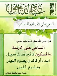 Epingle Sur الاسلام