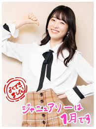 あしざわ教頭ありがとう departure music locks school of lock 髙橋ひかるのgirls locks 歌 練習 ジャパニーズビューティー 自分 嫌い