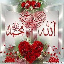 7,000+ vectors, stock photos & psd files. Love Wallpaper Allah Muhammad