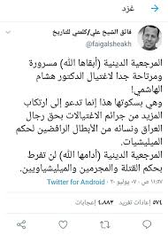 مراجع الهم والغم math post