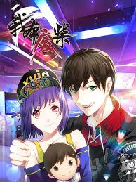 Set in brazil, three kids who make a discovery in a garbage dump soon find themselves running from the cops and trying to right a terrible wrong. Komik I Was Trash Bacakomik