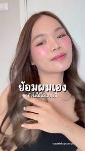 รีวิว ย้อมผม Revlon Color Silk Beautiful Color