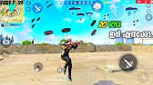 Free fire is the ultimate survival shooter game available on mobile. Hhfdnrrhfrnxm