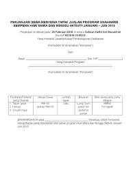 › kisah untuk geri (2021). Surat Perjanjian Sewa Doc