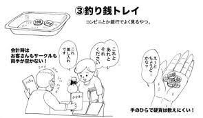 同人サークルのイベントで使える便利グッズをイラストでご紹介 釣り銭トレイや敷き布でスムーズに販売をしよう お絵かき図鑑 絵の描き方やペンタブ情報などをお届け 同人グッズ 便利グッズ 図鑑