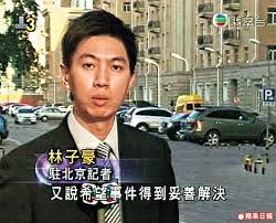 Самые новые твиты от 熟女会 (@shunvhui). æž—å­è±ª è‡ªé¦– ç„¡äººç† è˜‹æžœæ—¥å ±