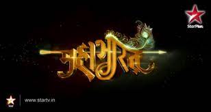 Mahabharat Title Logo Today Episode Episode Online August