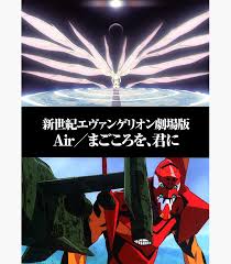 『シン・エヴァンゲリオン劇場版𝄇』（シン・エヴァンゲリオンげきじょうばん / evangelion:3.0 +1.0 thrice upon a time）は、2021年に公開予定の日本のアニメーション映画。『ヱヴァンゲリヲン新劇場版』全4部作. åŠ‡å ´ç‰ˆ ã‚·ãƒ³ã‚¨ãƒ´ã‚¡ãƒ³ã‚²ãƒªã‚ªãƒ³ã¯ã„ã¤å…¬é–‹ Movie Scoop