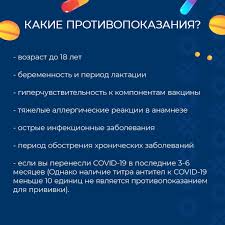 Однако если не знать противопоказаний к препаратам. Gkb 8 G Izhevsk Covid 19