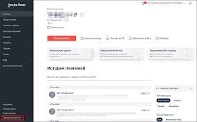 Нікому не кажіть свій логін та пароль, навіть якщо вам представились співробітником банку.якщо у вас виникли складнощі зателефонуйте за номером 044 494 01 01. Alfa Biznes Onlajn Dlya Yur Lic Lichnyj Kabinet Vhod V Sistemu