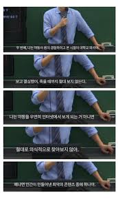 첫 야동이 중요한 이유. - 유머움짤이슈 - 에펨코리아