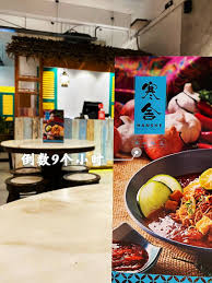 See more of le méridien taipei 台北寒舍艾美酒店 on facebook. å¯'èˆhan She Chinese Restaurant Facebook 32 Photos