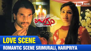 Ugramm kannada whatsapp status download. Download Ugramm Haripriya Expectations From Life Partner Feat Srimuraliharipriya Mp4 Mp3 3gp Naijagreenmovies Fzmovies Netnaija