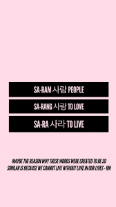 63 Aesthetic Korean Quotes Wallpaper Korean Words Korean Language Learning Learn Korean