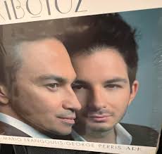 I met the man I love June 19, 1982 at The Odyssey. I asked Richard Sage to  dance and we have been together ever since.