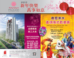 Summit company (m) sdn bhd. Msummit
