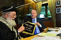 הרב משמש כשליח כדי למכור את החמץ בערב הפסח, וגם כדי לרכוש אותו שוב בצאת החג. ×ž×›×™×¨×ª ×—×ž×¥ Wikiwand