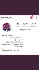 For more information and source, see on this link : Ø±ÙˆÙ…Ù†Ø³ÙŠØ§Øª Ø²ÙˆØ¬ÙŠØ© Ø§Ù„Ø¹Ø§Ø¨ Ø²ÙˆØ¬ÙŠØ© Ø§ØµÙ†Ø¹ÙŠÙ‡Ø§ Ø¨Ù†ÙØ³Ùƒ