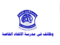 National team news, information and handball resources. ÙˆØ¸Ø§Ø¦Ù ØªØ¯Ø±ÙŠØ³ ÙÙ‰ Ø§Ù„Ø§Ù…Ø§Ø±Ø§Øª 2021 ÙˆØ¸Ø§Ø¦Ù ÙÙ‰ Ù…Ø¯Ø±Ø³Ø© Ø§Ù„Ø§ØªØ­Ø§Ø¯ Ø§Ù„Ø®Ø§ØµØ© Ø§Ù„Ù…Ø«Ø§Ø¨Ø± ÙˆØ¸Ø§Ø¦Ù ØªØ¯Ø±ÙŠØ³ ÙÙ‰ Ø§Ù„Ø§Ù…Ø§Ø±Ø§Øª 2021 Ø§Ù„Ù…Ø«Ø§Ø¨Ø±