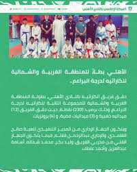 الحساب الرسمي للبنك الأهلي السعوديالبنك الأهلي التجاري سابقاًبوابة الوطن ويسعدنا تواصلكم معنا على حساب @alahlincb_care خاضع لرقابةوإشراف البنك المركزي السعودي. Ø¨Ø·ÙˆÙ„Ø§Øª Ø§Ù„Ø§Ù‡Ù„ÙŠ Ø§Ù„Ø±Ø³Ù…ÙŠØ©