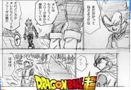 Dragon ball super manga 71 español completo Dbhype On Twitter Dragon Ball Super Chapter 74 First Draft More Will Be Released On July 14 Dbspoilers