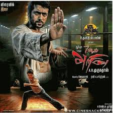 6 893 просмотра 6,8 тыс. Chennai Vs China South Hindi Dubbed Movie Hd Surya Hindi Movies Movies Indian Movies