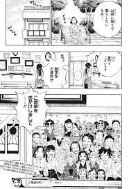 週刊少年ジャンプ 2020年24号 part1 漫画bank 滅 少年ジャンプ コミック