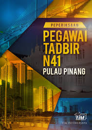 Panduan Exam Pegawai Tadbir N41 25 Julai 2018 Di Pulau Pinang Exam Info Screenshots