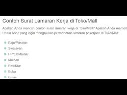 Jika anda membutukan contoh surat lamaran kerja umum, anda bisa coba baca beberapa referensi yang telah kami buat dari text dan dengan gambar. Contoh Surat Lamaran Kerja Di Toko Atau Mall Ms Word Youtube