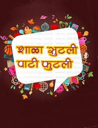 This collaboration of over 150,000 users contributing their unique finds makes /r/wallpaper one of the most active wallpaper communities on the web. à¤¶ à¤³ à¤¸ à¤Ÿà¤² Marathi Mobile Wallpaper Mobile Wallpaper Marathi Wallpaper Wallpaper