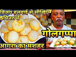 Golgappa Golgappy Phulki Pani Puri Panipuri Recipe Puchka Recipe Suji Ke Golgappe Pani Poori Youtube Pani Puri Recipe Panipuri Indian Snack Recipes
