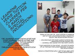 At the time (at this precise moment). Pri Sec Malay Tuition Classses For Malay Non Malay Spreaker Tuition Lessons For Sale In Singapore Sheryna Sg Mobile 268244