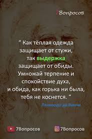 проект по русскому языку и в шутку и всерьез Pin Na Doske Citaty Velikih Lyudej