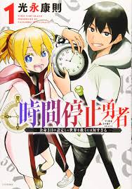 Hidup kembali ke masa lalu untuk mengalahkan dewa iblis tartarus. Imgdys5cjympwm