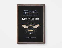 честная книга о том как делать бизнес в россии скачать Pin Na Doske Russkij Yazyk